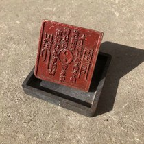 Antique miscellaneous seals seals bronze seal collection with base