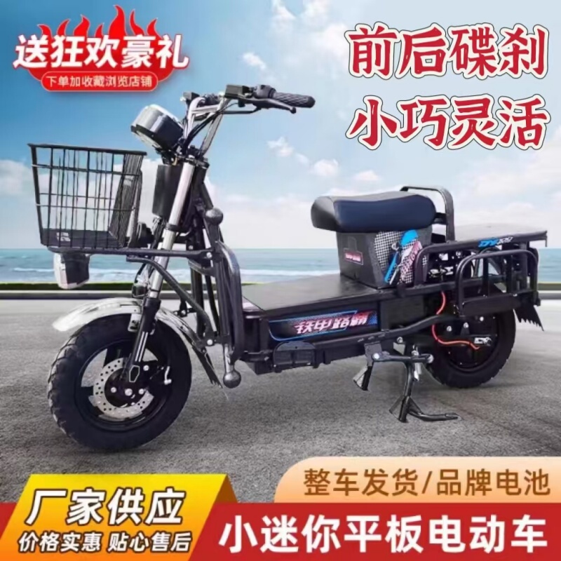 Mini Heavy-Duty Electric Vehicle 60V72V Meituan Delivery High-Speed Long-Distance Small Cargo Two-Wheeled Electric Scooter