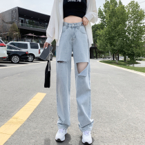 Large size hole jeans womens straight tube loose 2021 Spring and Autumn New High waist thin long legs drag floor pants