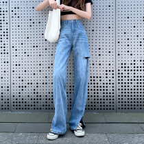 Open-leg jeans womens spring and autumn thin straight tube loose 2021 new high-waisted hole hanging mopping pants