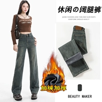 Цементные серые брюки (плюс бархат)