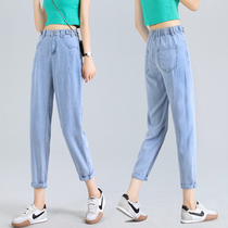 women's summer high waist silk jeans with thin straight loose elastic waist harem radish daddy pants