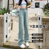 Ретро приталенные джинсы, штаны, осенние, по фигуре, подходит для подростков, свободный прямой крой