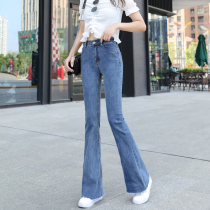 2021 New Micro-horn jeans womens spring and autumn clothes loose high waist thin stretch stretch trumpet pants tide