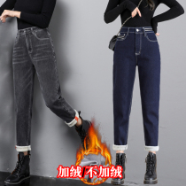 Plus velvet jeans women 2021 new autumn and winter high waist thin smoke gray loose Harlan radish daddy pants