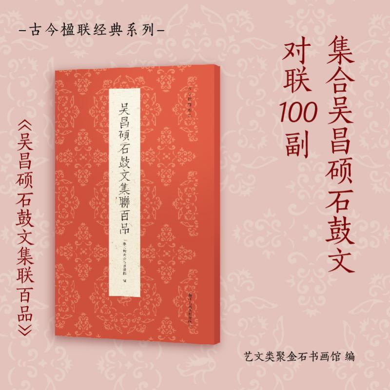 3冊 篆刻字典 (47)篆刻指南 平凡社 中国書道 資料本 研究 古書 印材 印章 文房具 篆书书法字典-篆书书法字典促销价格、篆书书法字典品牌- 淘宝