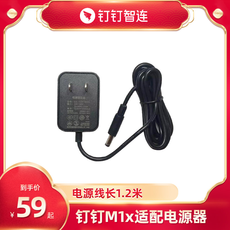 Nail Nails M1x Examiner for the power supply of the machine