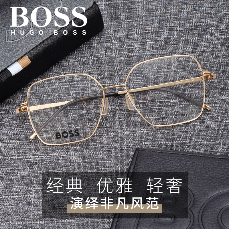HUGO BOSS雨果博斯商务休闲眼镜架男1464金属大框镜架女可配镜片
