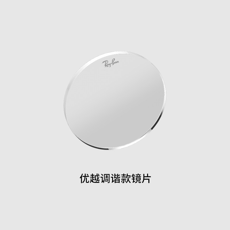 RayBan雷朋光学镜片定制度数专业配镜防蓝光眼镜单光男女近视眼镜