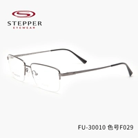 FU30010-F029 (цвет пистолета)