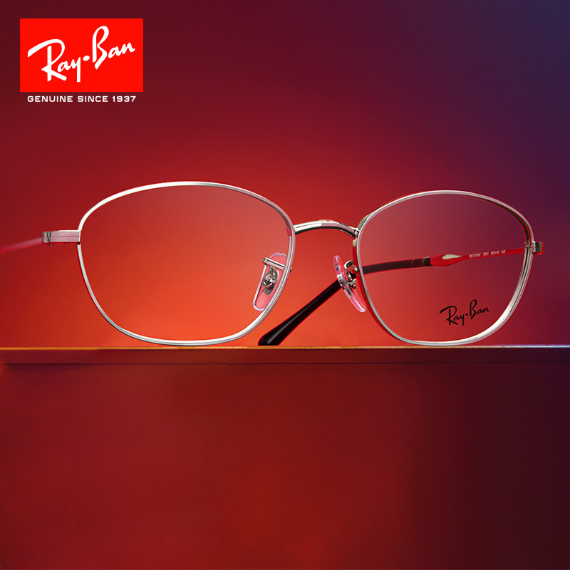 RayBan雷朋2024秋冬新款不规则眼镜框男RX3749金属复古近视镜架女