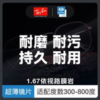 Ray Peng Frame+в зависимости от дорожной мембраны Rock Super Hard 1.67