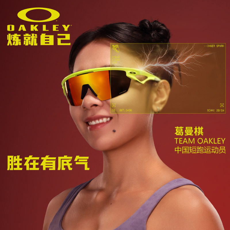 Oakley欧克利墨镜2024新款SPHAERA跑步骑行运动眼镜护目镜OO9403