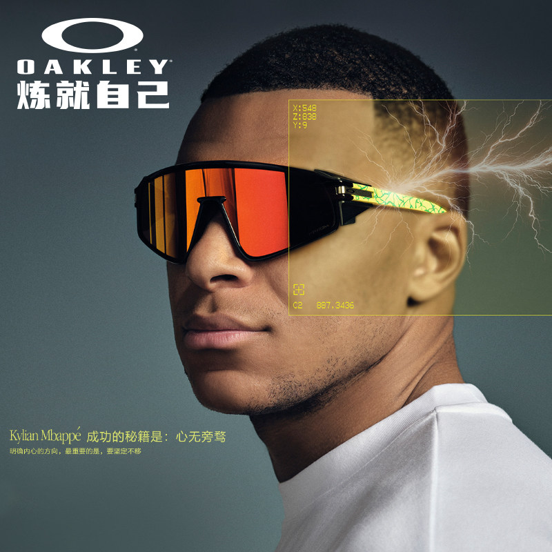 Oakley欧克利太阳镜2024年LATCH PANEL休闲运动眼镜墨镜0OO9404