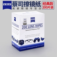 Классический, 200 штук