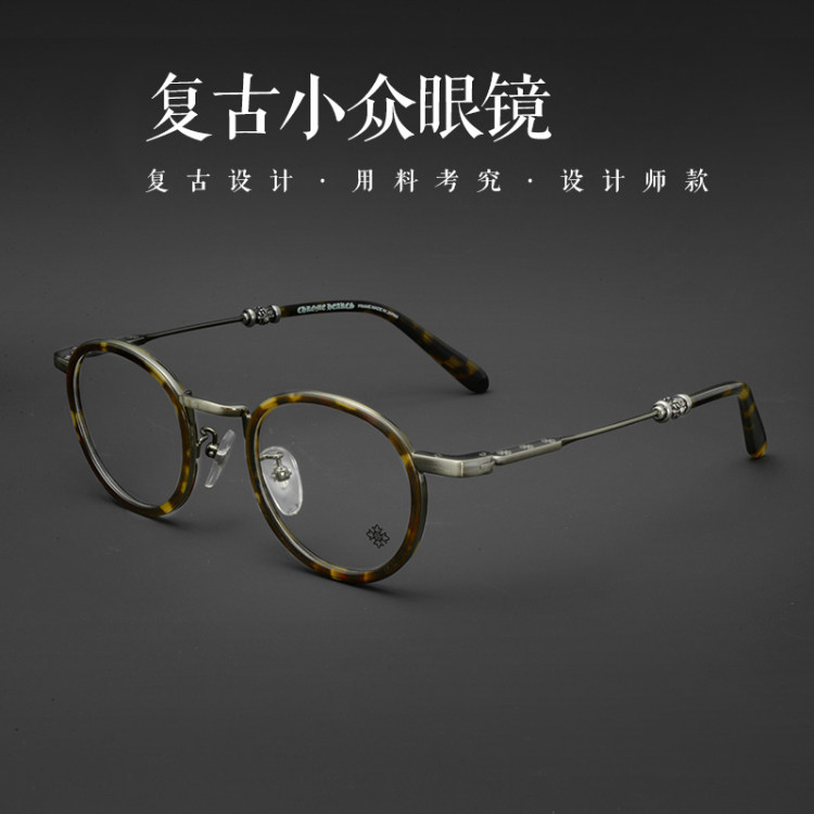 欧沃森设计师复古重工眼镜框玳瑁高端轻奢圆框近视防蓝光可配度数
