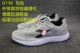 CT29 Grey Grey