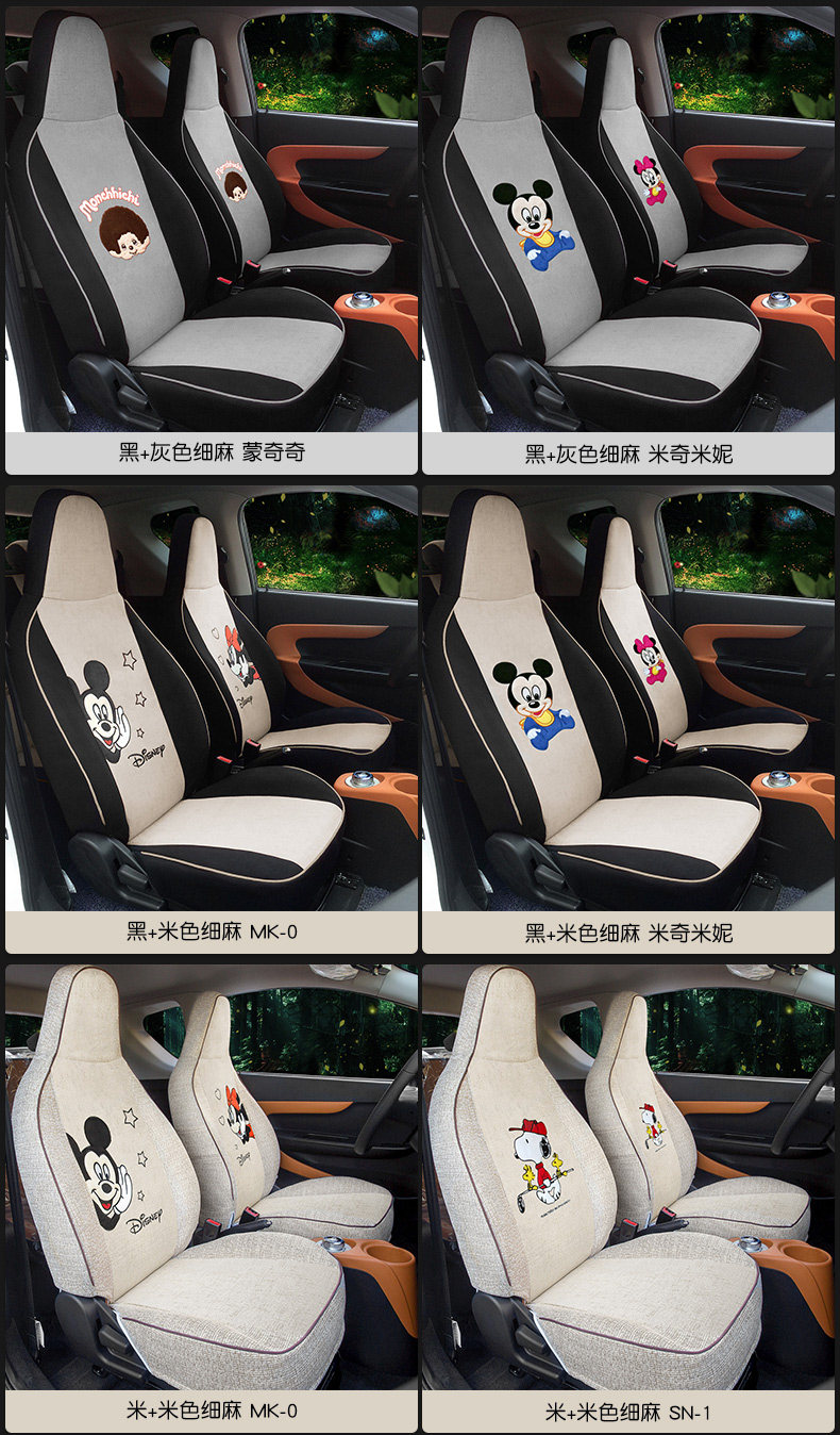 Little Ant Meteor Matto Описание 790_06.jpg