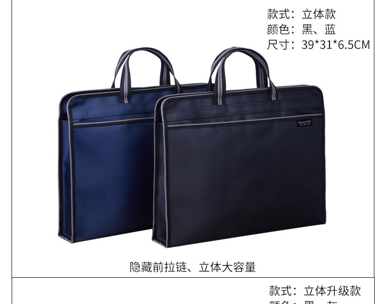 百利文文件包手提文件袋帆布韩国小清新学生补