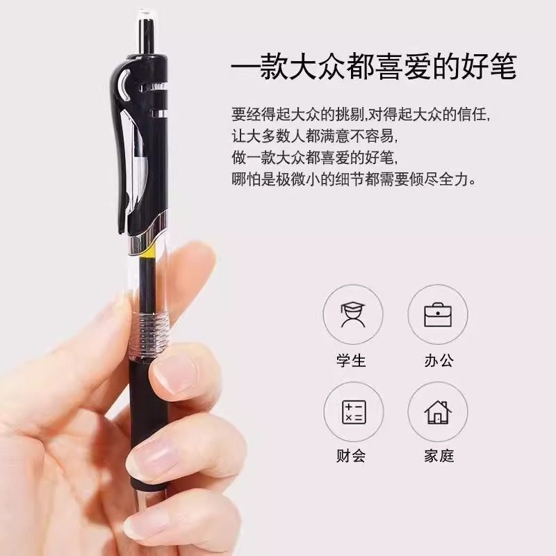 Press-Type Gel Pen Ballpoint Pen Stationery Black Signature Pen Refill 0.5mm Bullet Tip Office Stationery Quick-Drying Office Writing Ballpoint Pen
