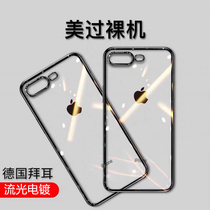 Apple 7plus mobile phone case 8plus men and women 6plus anti-drop cover iPhone7 soft silicone i8 ultra-thin 8p electroplating 7p personality creative 6s high-grade i7 change 8