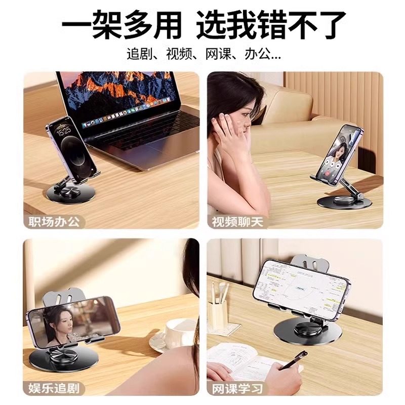 2024 New Model Phone Stand Desktop Lazy Tablet Holder Rotatable Foldable Phone Holder iPad Support Stand Alloy Metal 720 Rotation Portable