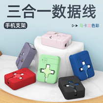 Macaron bracket telescopic storage three-in-one data cable for Apple type-c Android creative portable charging