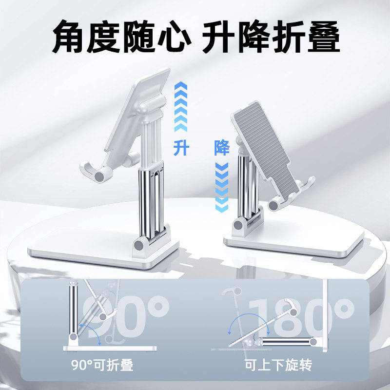 Mobile Phone Stand, Desktop Tablet iPad Stand, Universal Phone Holder, Online Class Tool, Gaming Retractable Folding Stand, New Lazy Person's Stand for Watching Shows