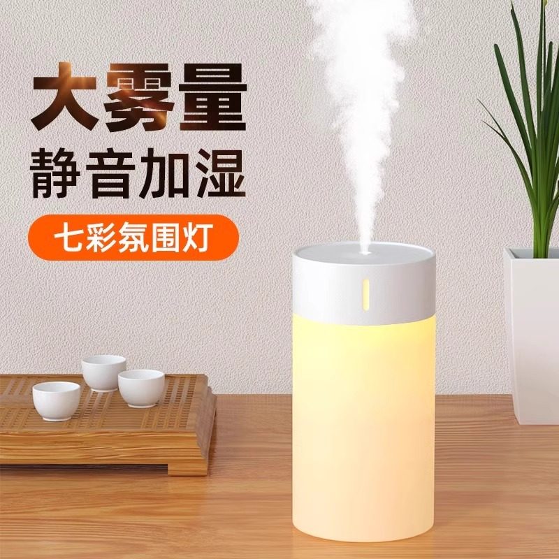 2025 New Model Small USB Humidifier Extended Version Humidifier for Home Bedroom Office Desktop Air Classroom Humidifier Atomizing Hydrating Spray Gift Portable Sprayer