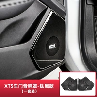 XT5 Четырехвурная крышка рога (черный титан) 4 набора
