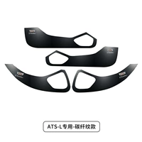 ATSL (углеродное волокно) набор четырех