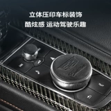 Alcantara Cadillac xt4xt5ct5ct5ct6xt6 Центральная ручка управления модификацией модификации
