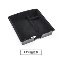 ATSL Armrest Box Herse-Box-Velvet