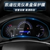 Товары от 京一车品专营店