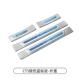 CT5 External [Silver Blue Label] модернизированный 4 -цельный набор
