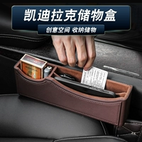 Применимо к Cadillac CT5/4/6 XTS ATSL XT456 Box Seat Seam Gave в декоре