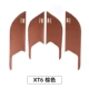 XT6 [дверная анти -ная подушка Brown] Четырехпа