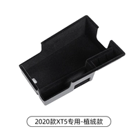 2020 XT5 Box Box Box 绒 绒