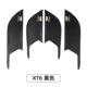 XT6 [дверной напиток на пленку Black] Четырехпа