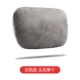 Maybach Losede Head Pillow [Grey Style] одиночная установка