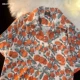 2442-Orange