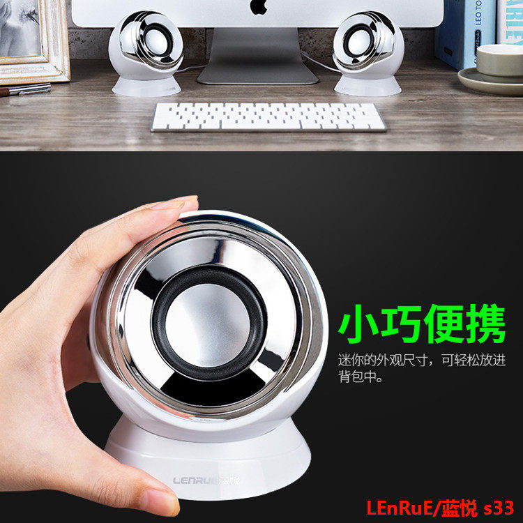 LEnRuE Blue Please Notebook Wired Small Speaker Desktop Computer Usb Small Sound Mini Phone Low Sound Gun