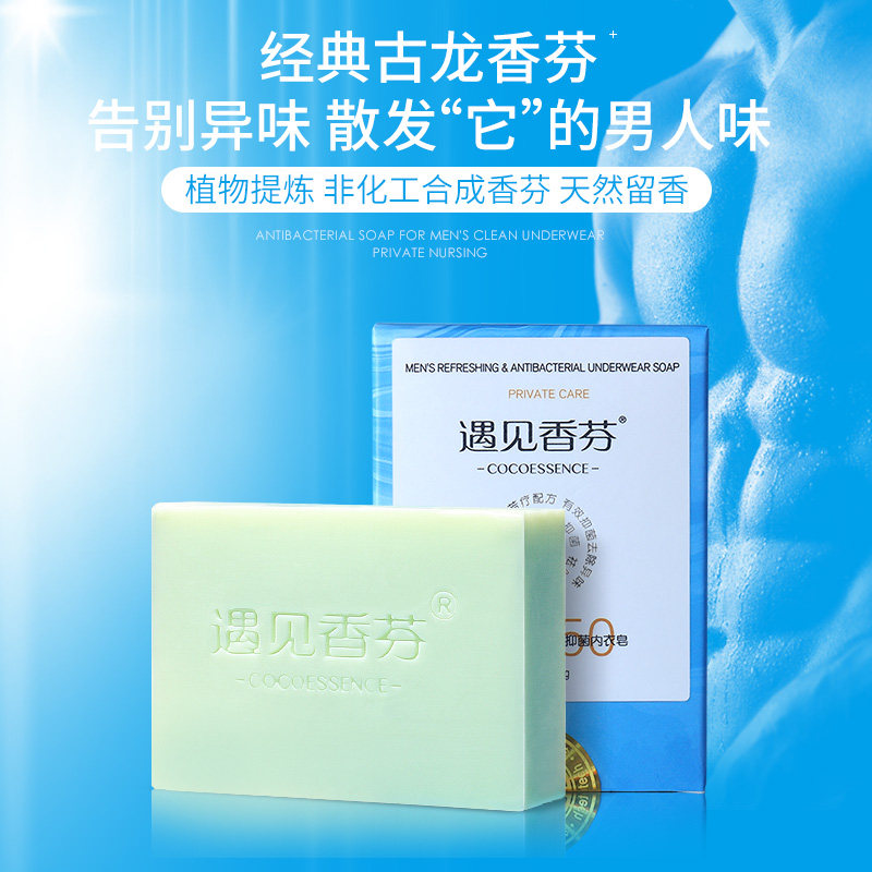 Hong Kong met Shanfen Men's Guolong Shanfen underwear special cleaning and washing the dirt underwear