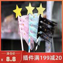 Birthday cake plug-in five-pointed star lace mesh gauze flag creative aesthetic baking dessert table 10 cards