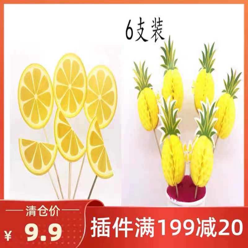 Cake decoration plug-in card orange pineapple toothpick 6 dessert table fruit cake baking decoration