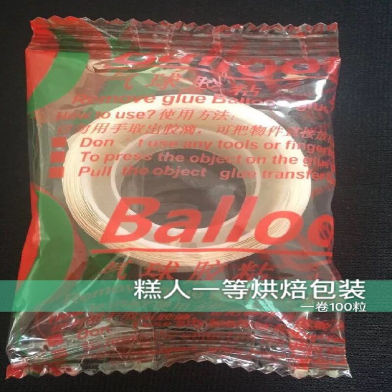 Cake fixed double - sided glue dot trace removable rubber decoration supplies fixed base rubber point 1000 grains