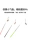 cfa比赛级逗猫棒可替换头仿真小飞虫羽毛加长杆自嗨解闷猫咪玩具