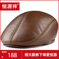 Hengyuanxiang winter middle-aged and elderly goatskin forward Bailey duck tongue baseball ear protection warm mens leather hat