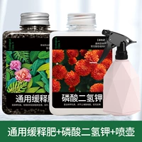 Универсальный распылитель, 400г, 400г