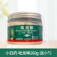 (Почва Xiaobai Medicine) Incorphy 260G-Sending ложка